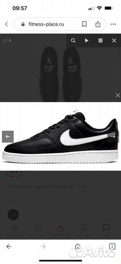 Кроссовки wmns Nike Court Vision Low