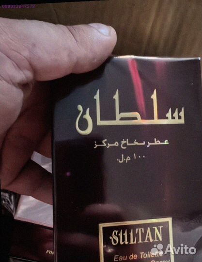 Арабский парфюм Sultan 100 мл (Арт.84723)
