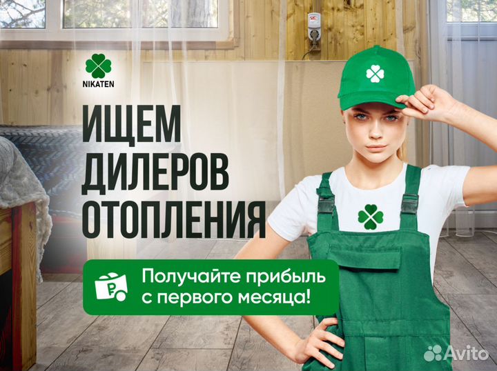 Ищем партнёров по продаже