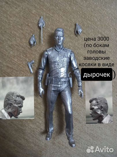 Фигурки терминатор