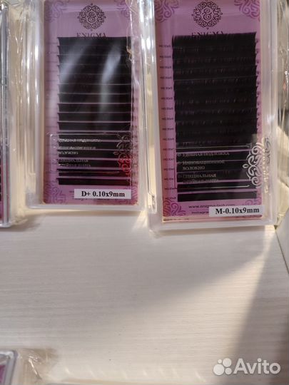 Ресницы для наращивания enigma
