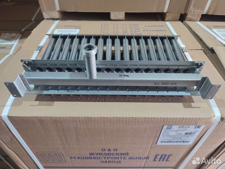 Горелка therm 28, 16 r. для настенных котлов 21006