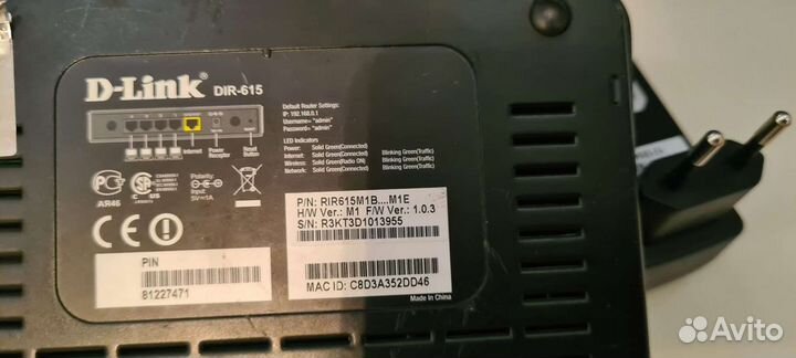 Вай фай роутер