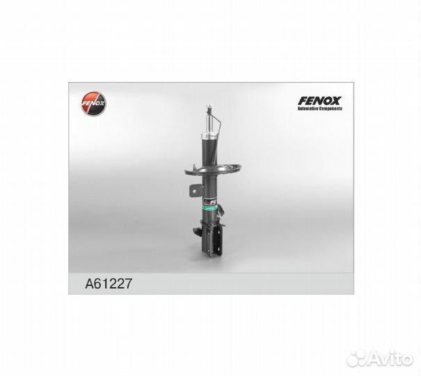 Стойка амортизатора