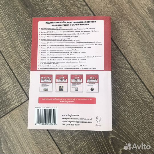 Сборник по подготовке к егэ 2022