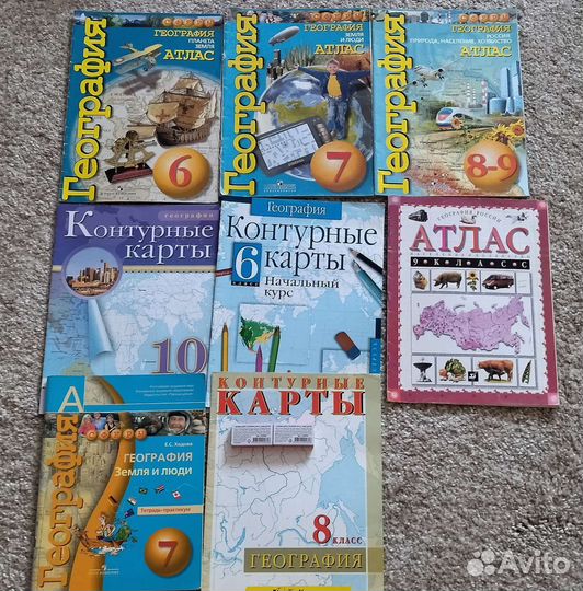 География Атлас, контур.карты, ким