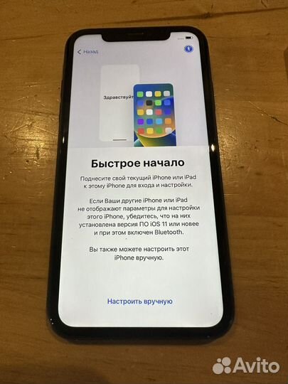 Телефон iPhone 11