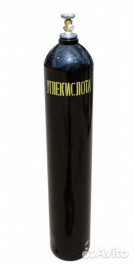 Баллон углекислотный 40л