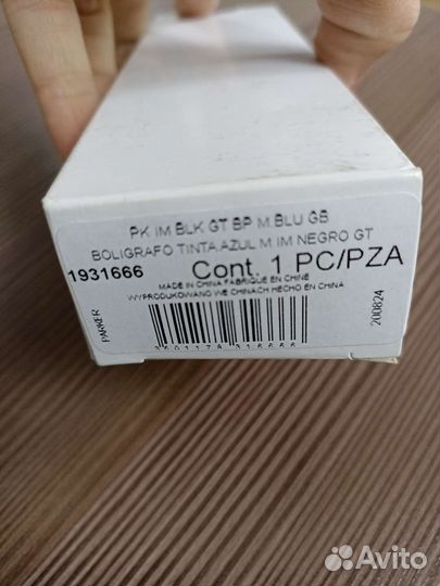 Авторучка Паркет