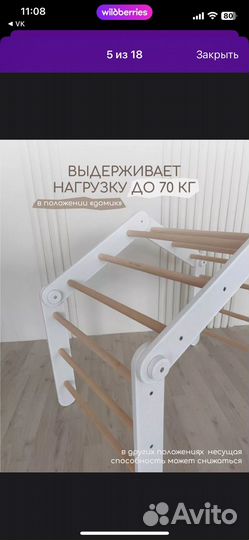 Треугольник пиклера