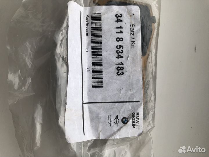 Тормозные колодки передние для мотоциклов BMW