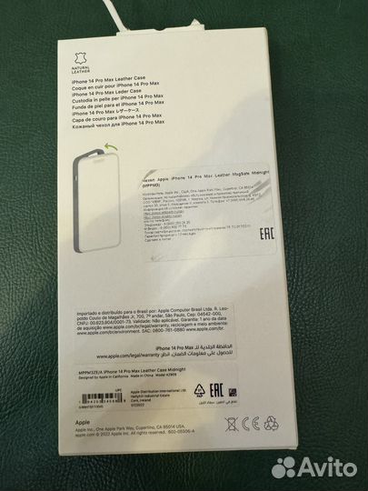 Кожаный чехол iPhone 14 pro max оригинал