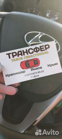 Услуга трезвый водитель