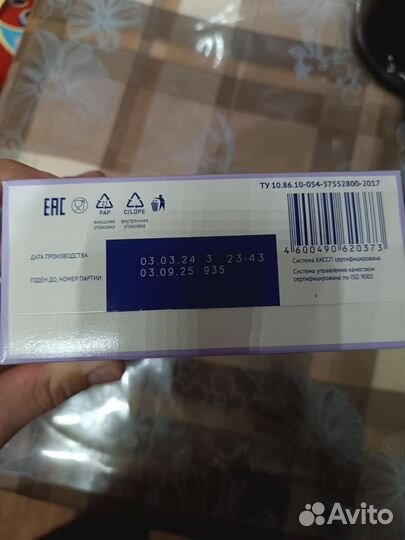 Смесь для беременных и кормящих