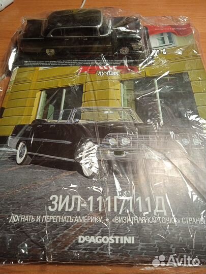 Модели автомобилей СССР