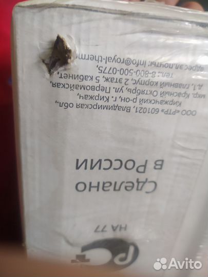 Радиаторы royal thermo