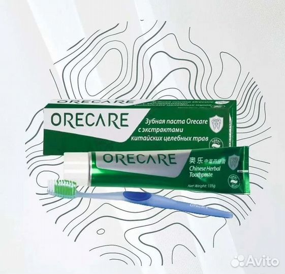 Продукция Тяньши для гигиены и здоровья