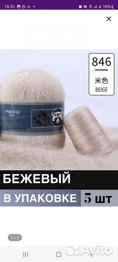 Чепчик женский с ушками коточепчик