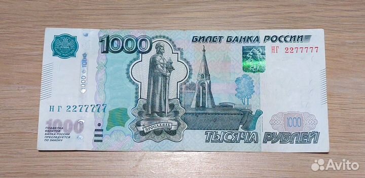 Купюра 1000 рублей с красивым номером