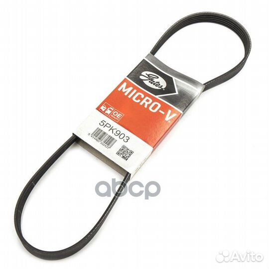 Ремень поликлиновый