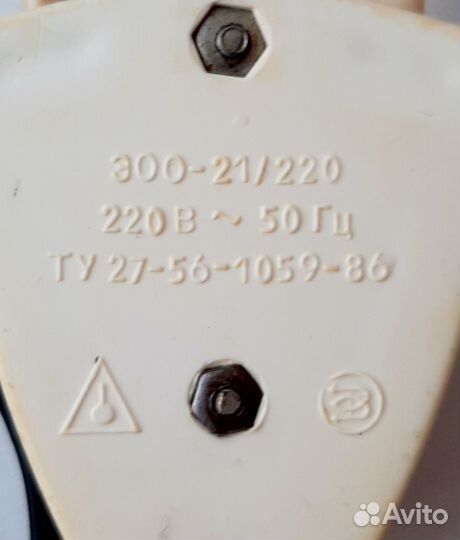 Электрическая сушилка для обуви СССР