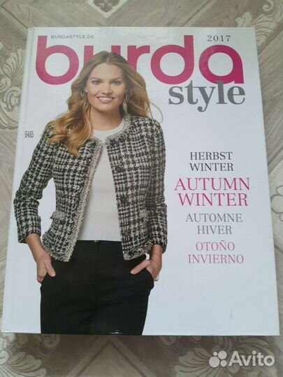 Основной каталог burda - осень-зима 2017/2018