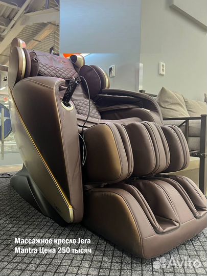 Массажные кресла - выставочные образцы