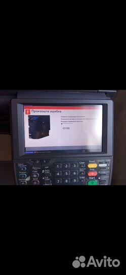 Мфу лазерный цветной Kyocera 3050ci