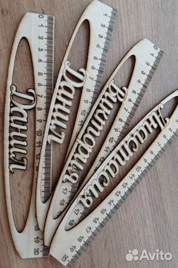 Именные линейки