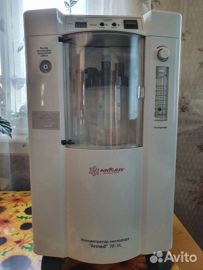 Кислородный концентратор армед