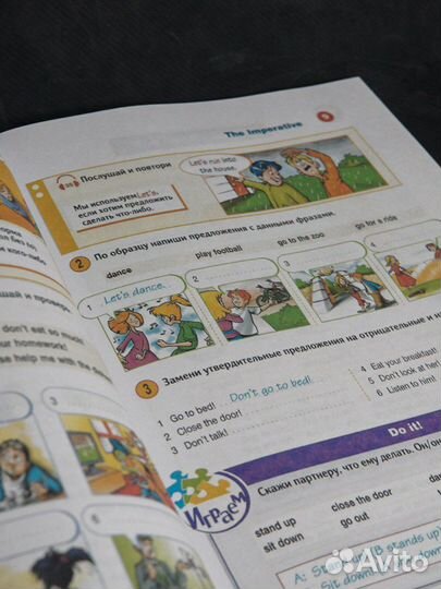 New round-up 1 учебник по английскому