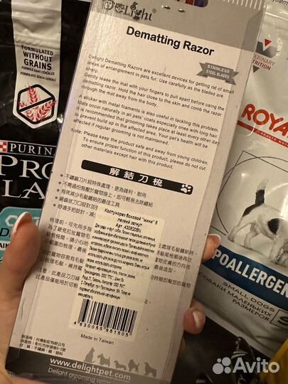 Корма для животных