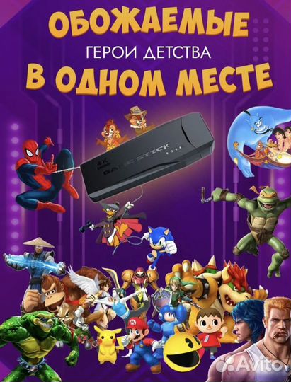 Игровая приставка dendy,sega