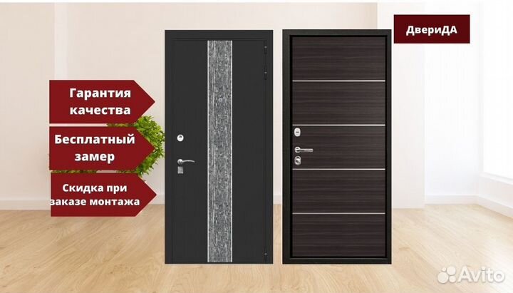 Дверь входная металлическая