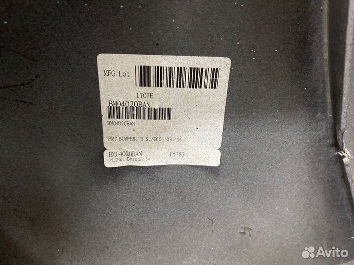 Бампер передний Bmw 5-Series E60 M47D20TU