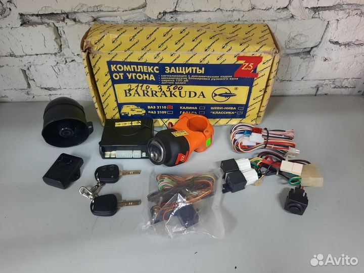 Противоугонный комплекс Barrakuda ваз 2110 2112