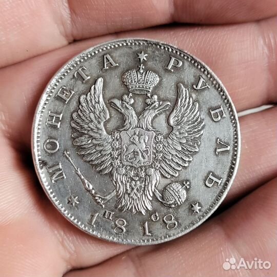 1 рубль 1818