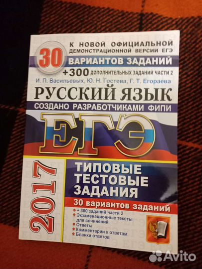 Старые учебные пособия и тетради