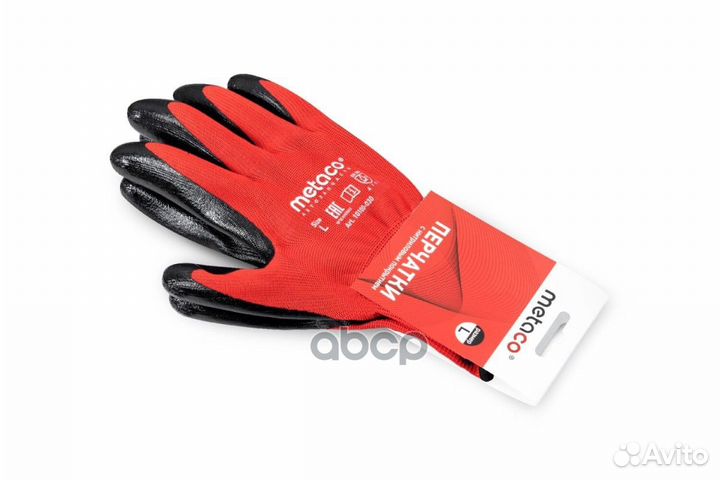 Перчатки 10100-030 metaco