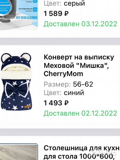 Конверт на выписку на овчине 62