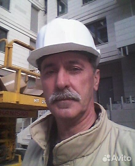 Прораб,Начальник участка