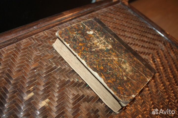 Сочинения Иннокентия, архиепископа Херсонского и Т