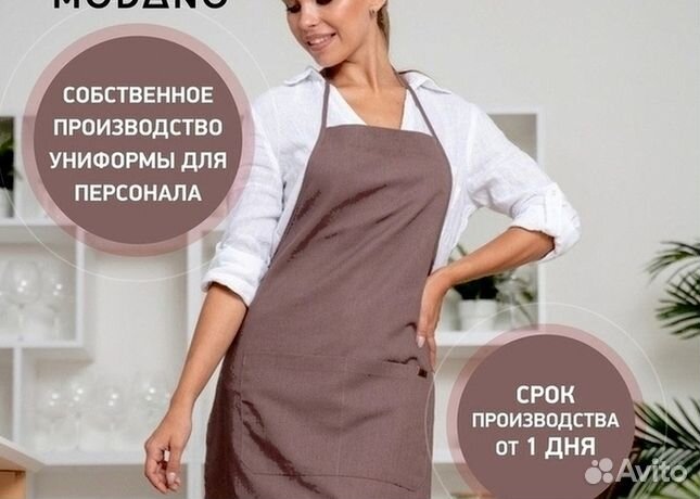 Китель поварской белый