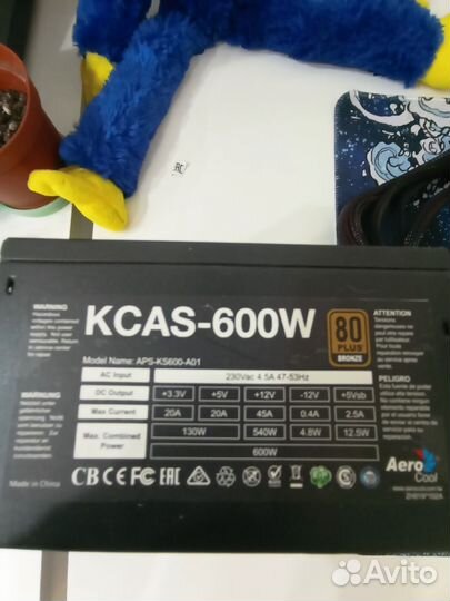 Kcas Блок питания 600w