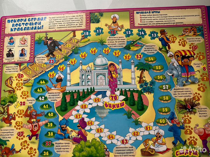 Настольные игры для детей