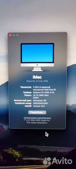 Apple iMac