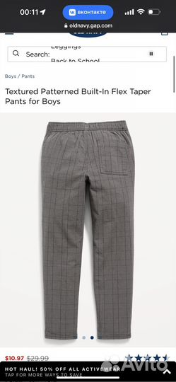 Стильные брюки (штаны) old navy