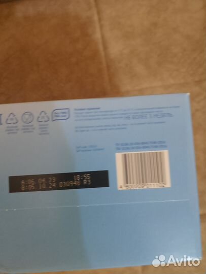 Детская смесь