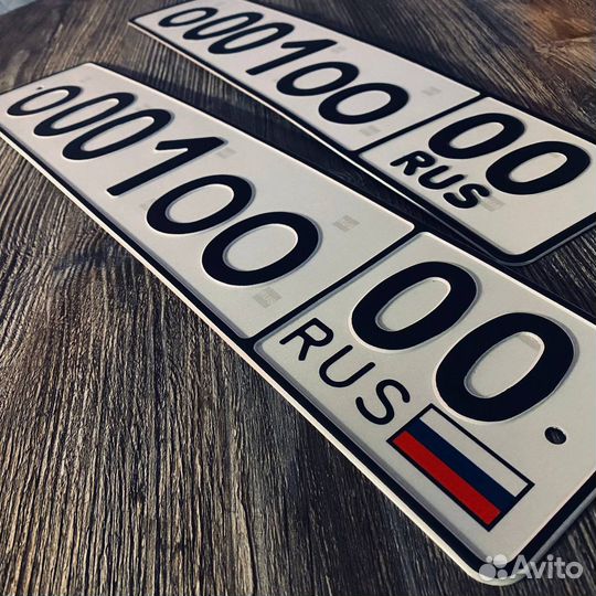 Изготовление дубликатов гос номеров