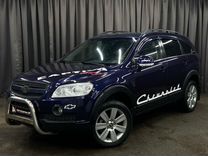 Chevrolet Captiva 2.4 AT, 2007, 175 575 км, с пробегом, цена 749 888 руб.